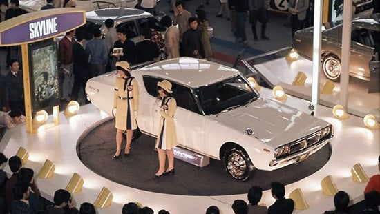 The History of Nissan GT-R | Supreme Nissan in Slidell LA