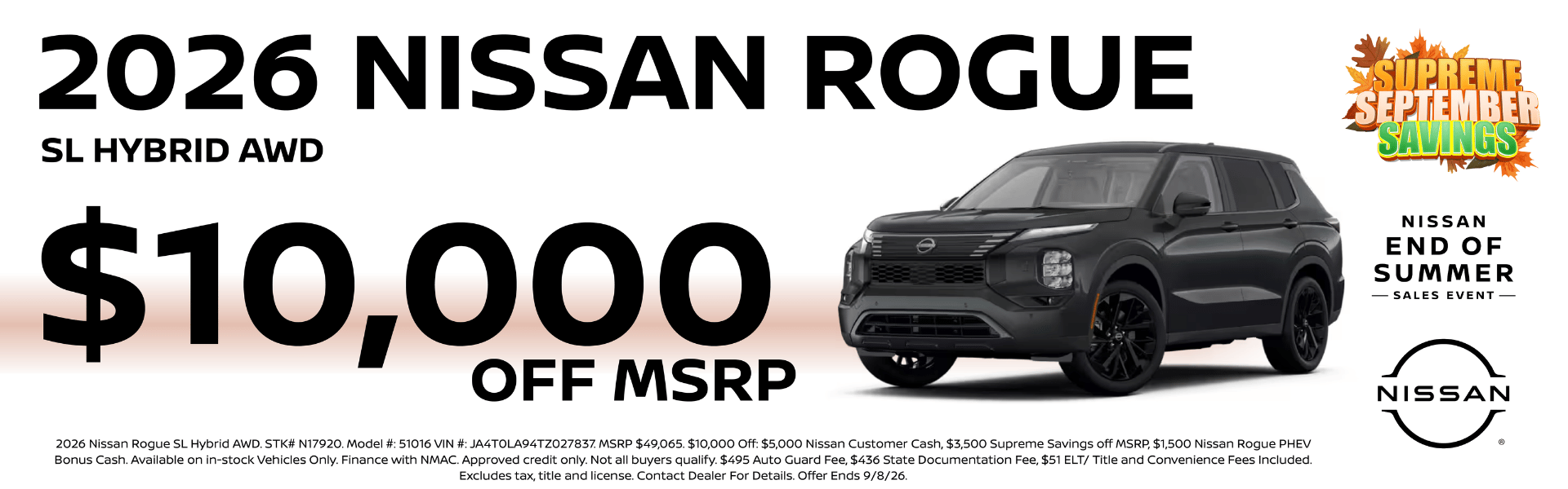 2026 Nissan Rogue